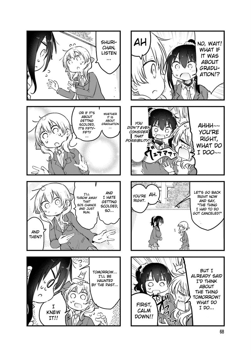 Komori San Wa Kotowarenai 105 8