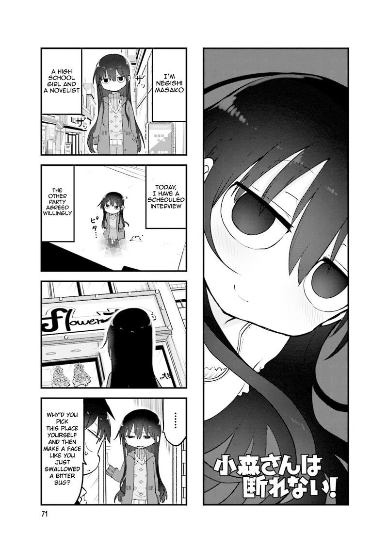 Komori San Wa Kotowarenai 106 2