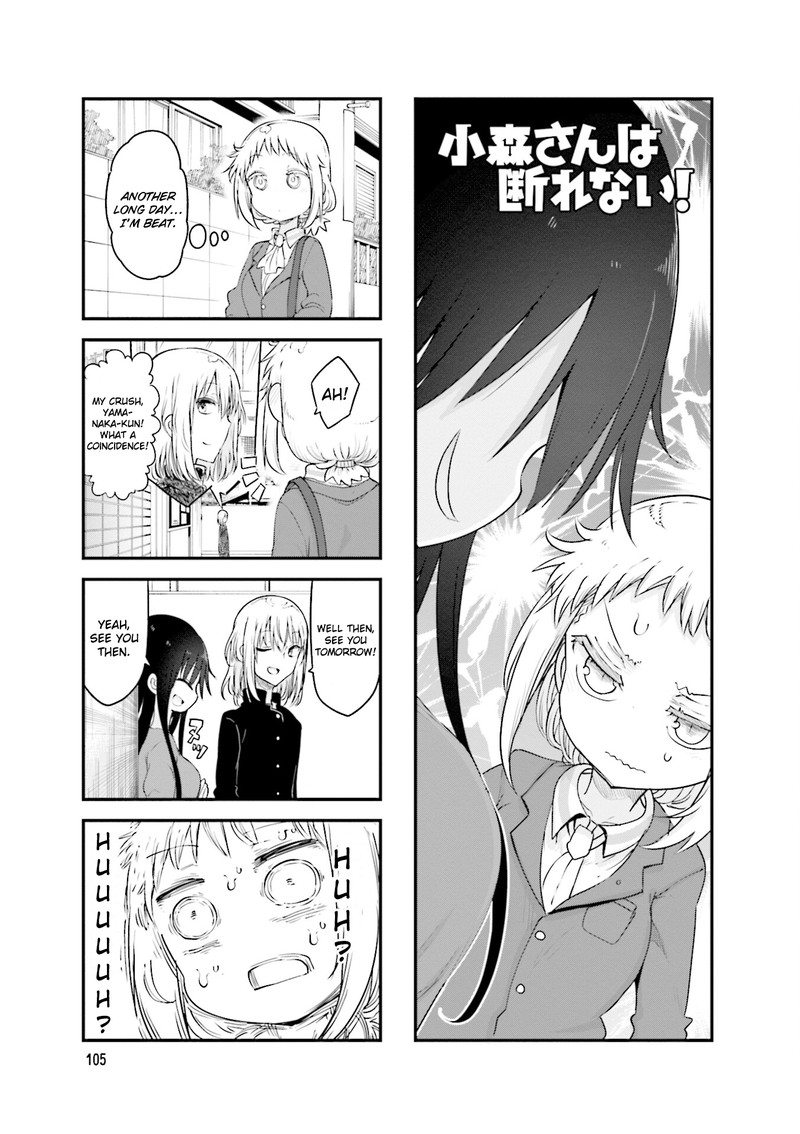 Komori San Wa Kotowarenai 110 1