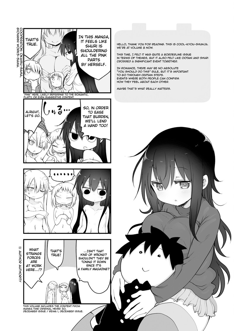 Komori San Wa Kotowarenai 110 9