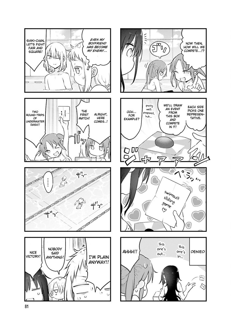 Komori San Wa Kotowarenai 120 4