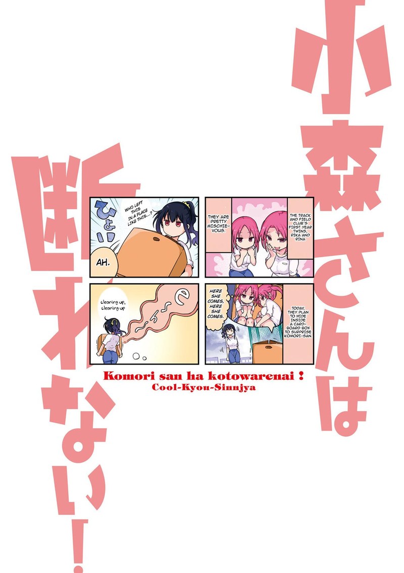 Komori San Wa Kotowarenai 124 2