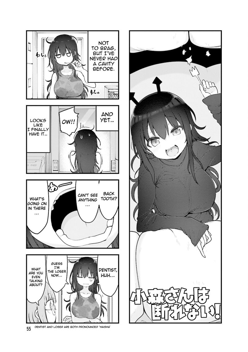 Komori San Wa Kotowarenai 130 2