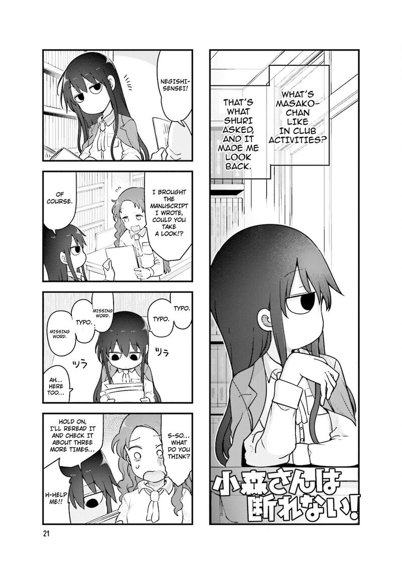 Komori San Wa Kotowarenai 139 2