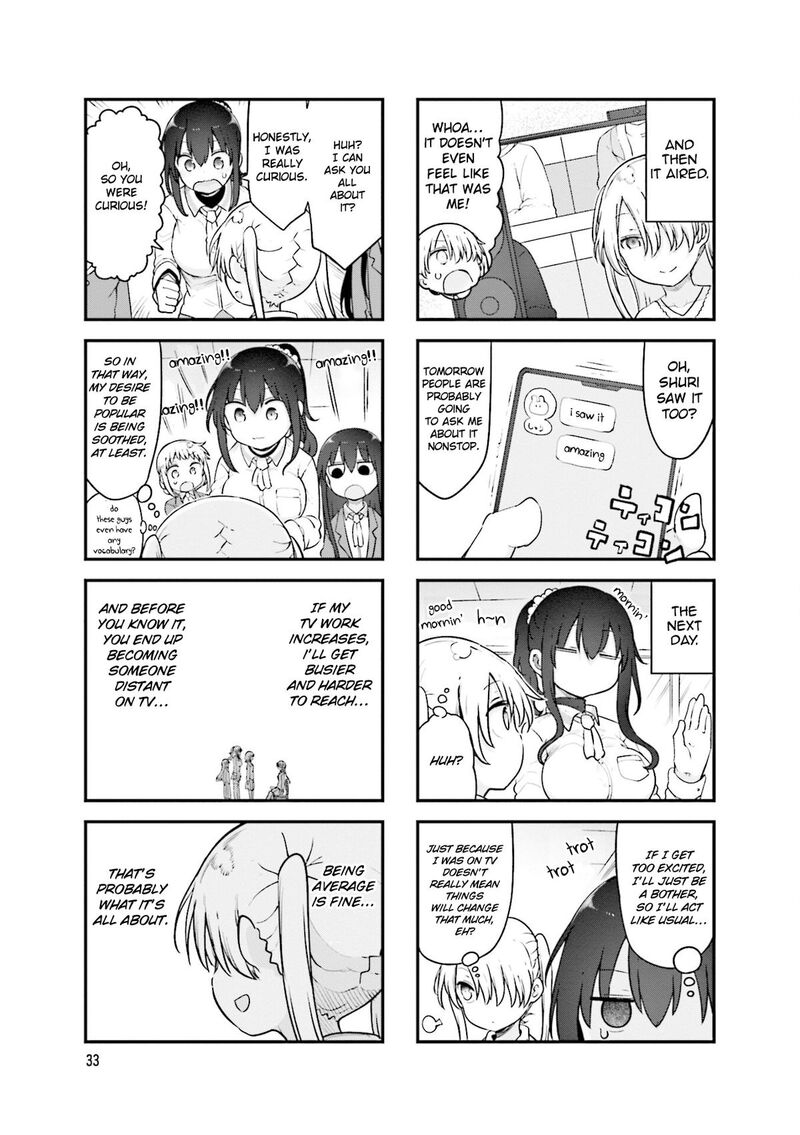 Komori San Wa Kotowarenai 140 6