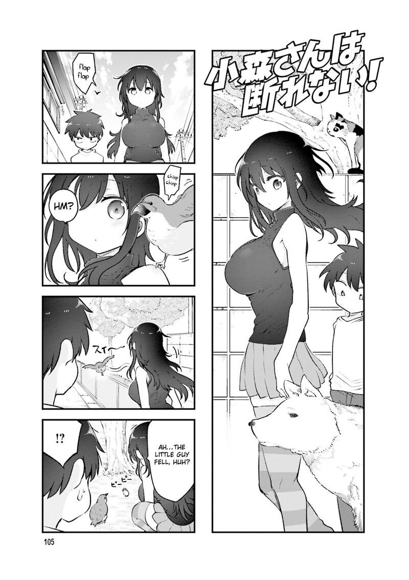 Komori San Wa Kotowarenai 149 2