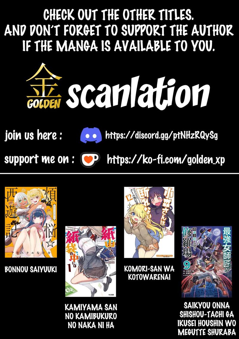 Komori San Wa Kotowarenai 158 1