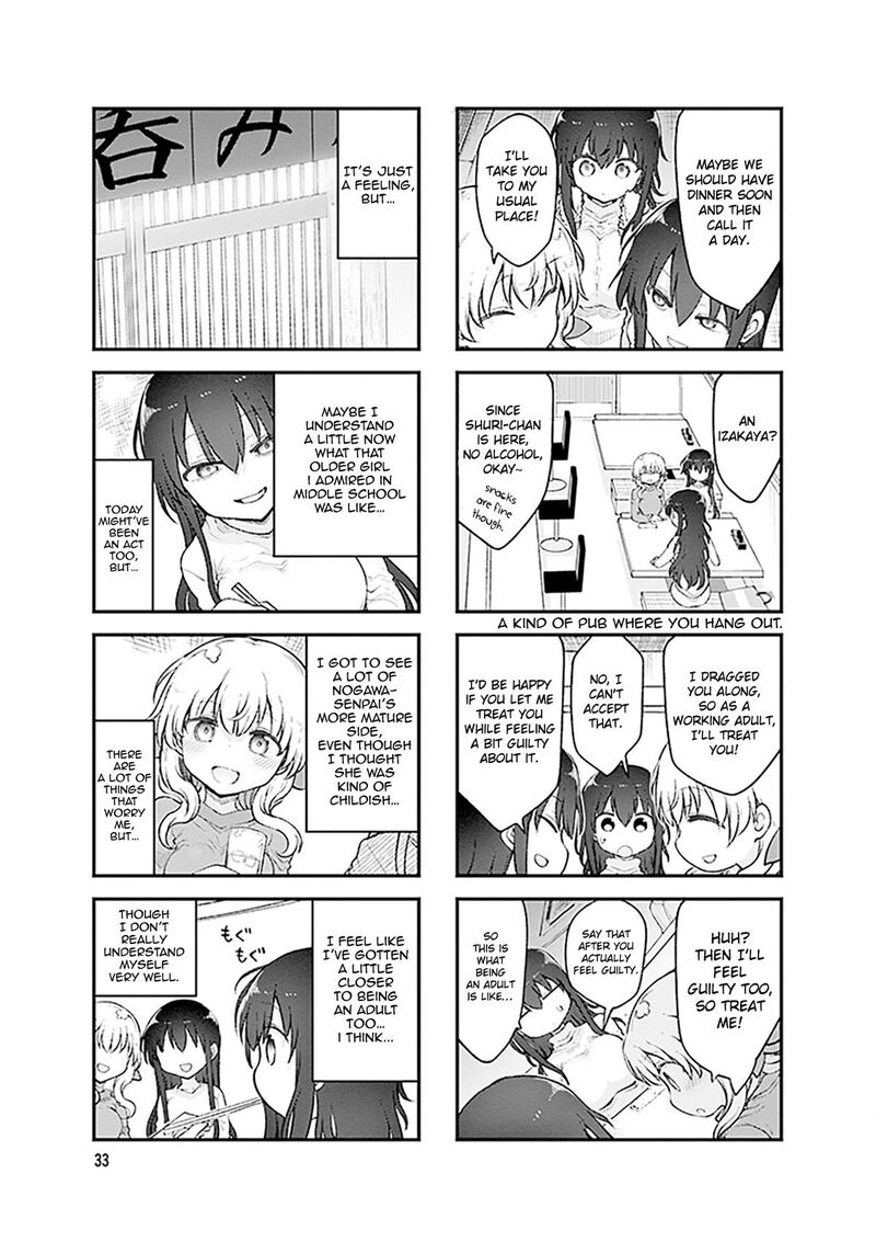 Komori San Wa Kotowarenai 166 8