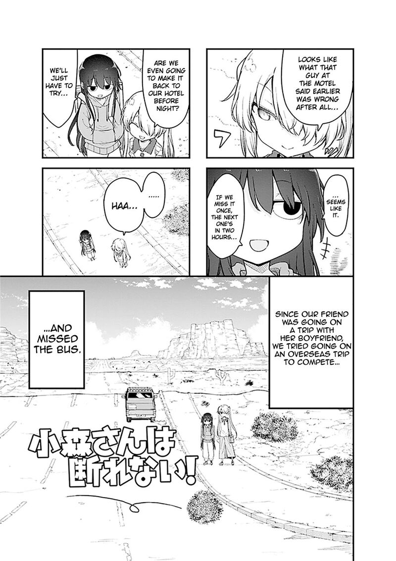 Komori San Wa Kotowarenai 173 2