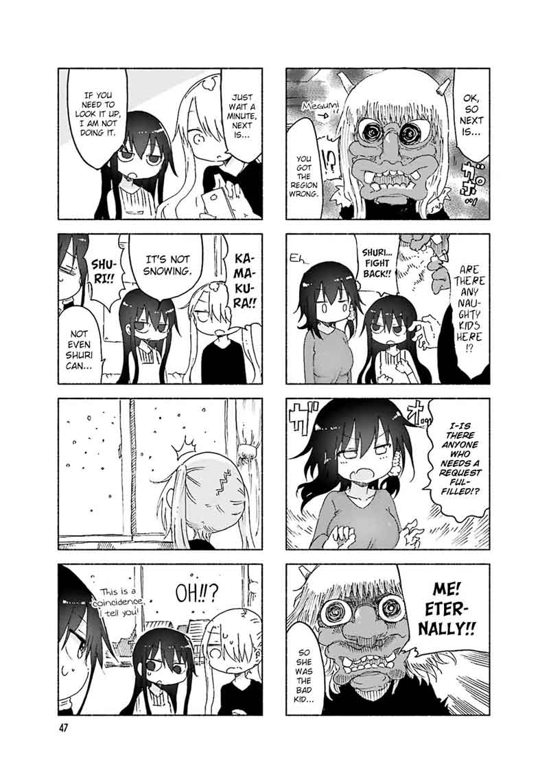 Komori San Wa Kotowarenai 49 3