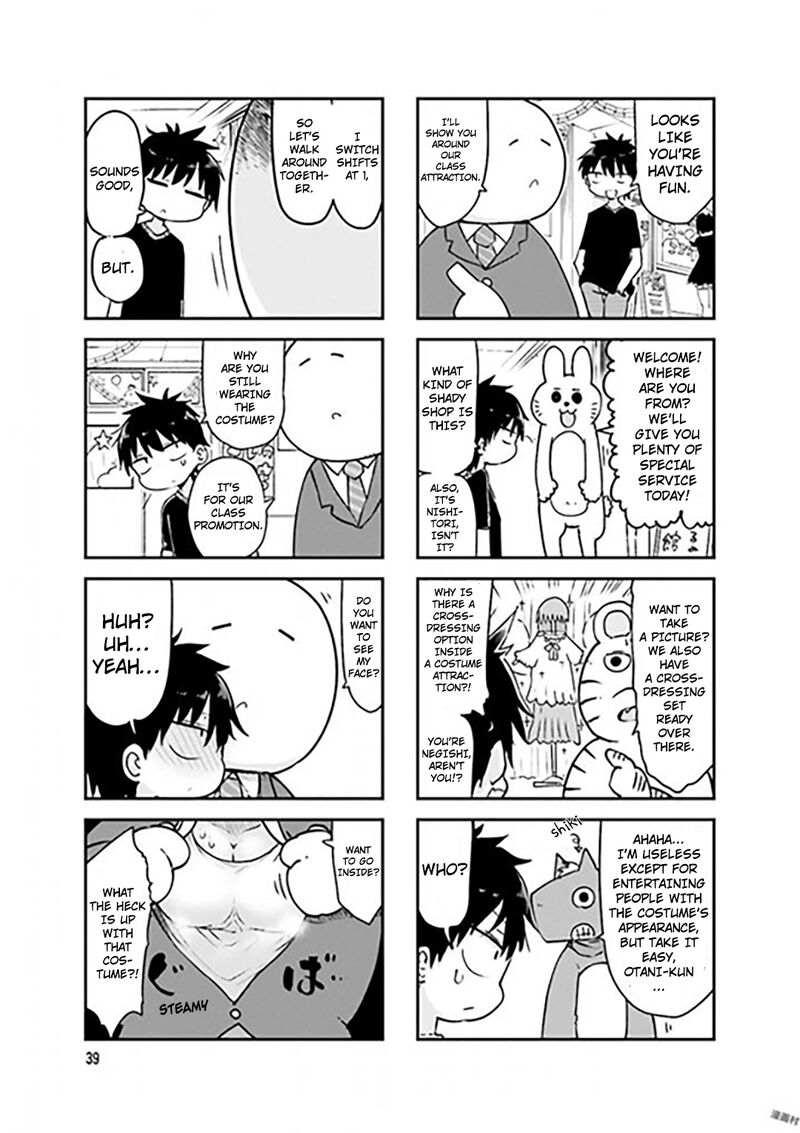 Komori San Wa Kotowarenai 73 8