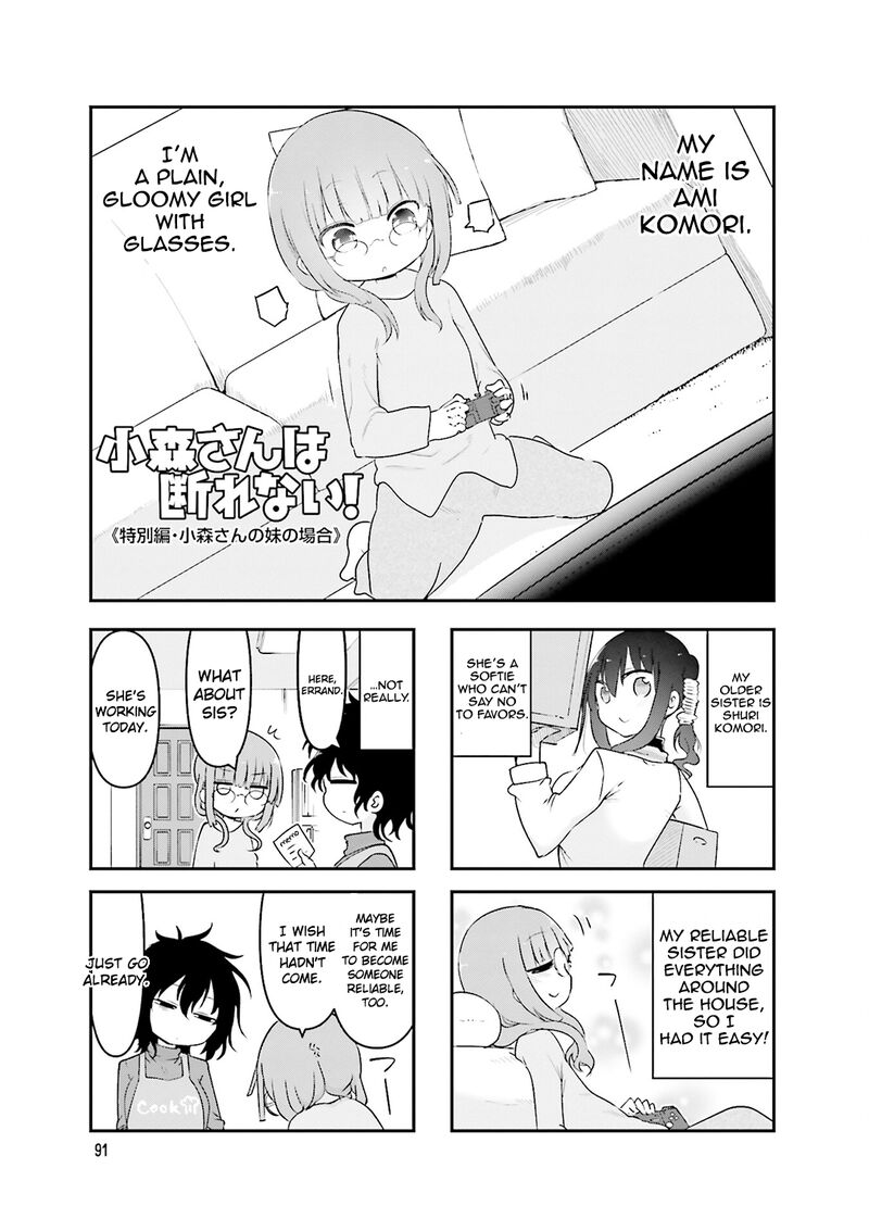 Komori San Wa Kotowarenai 80 2