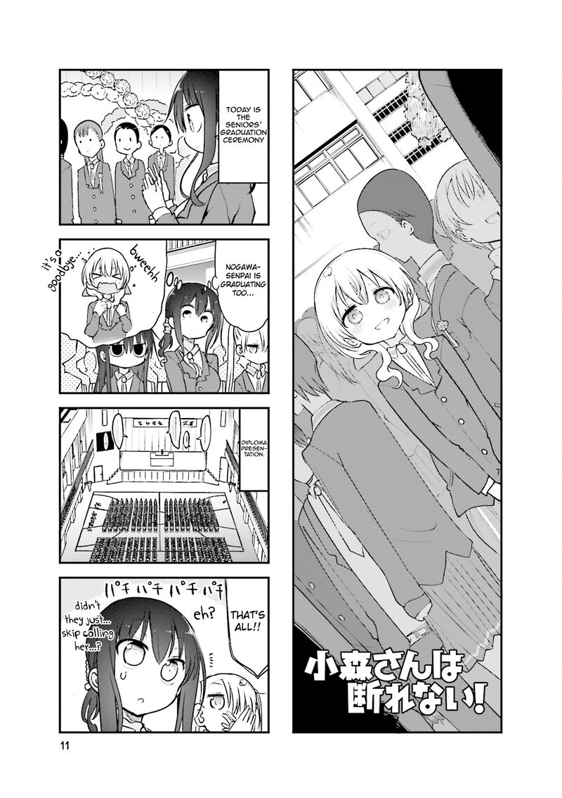 Komori San Wa Kotowarenai 85 2