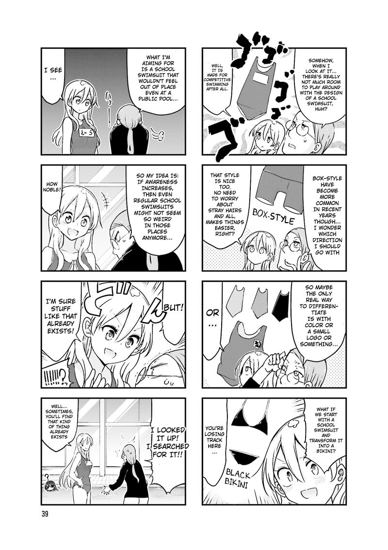 Komori San Wa Kotowarenai 88 6