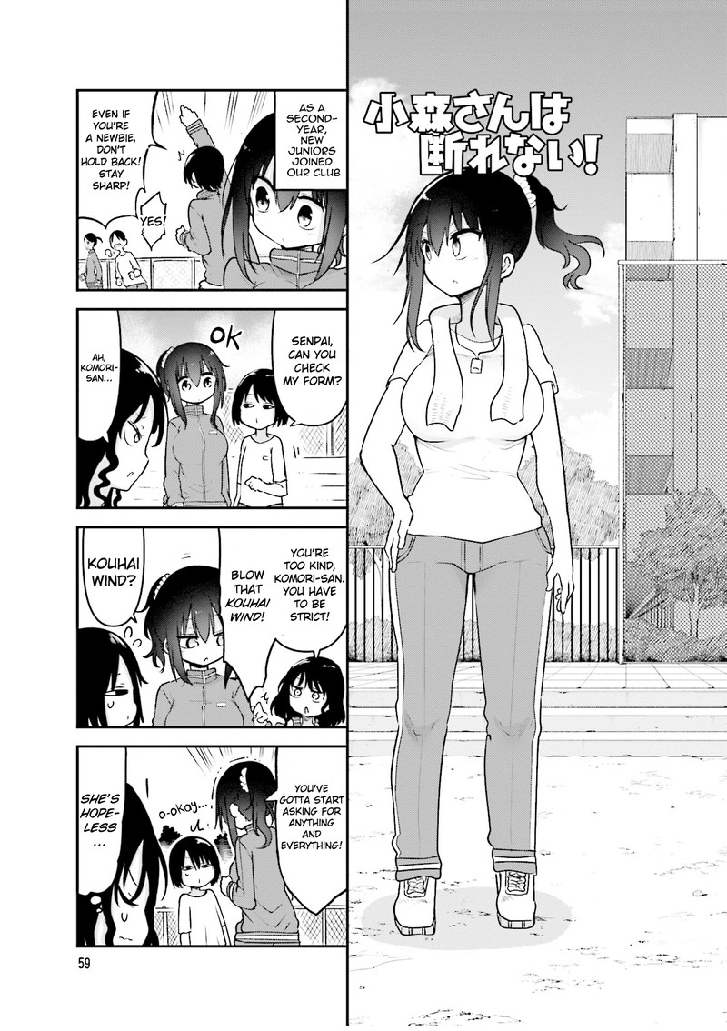 Komori San Wa Kotowarenai 91 1