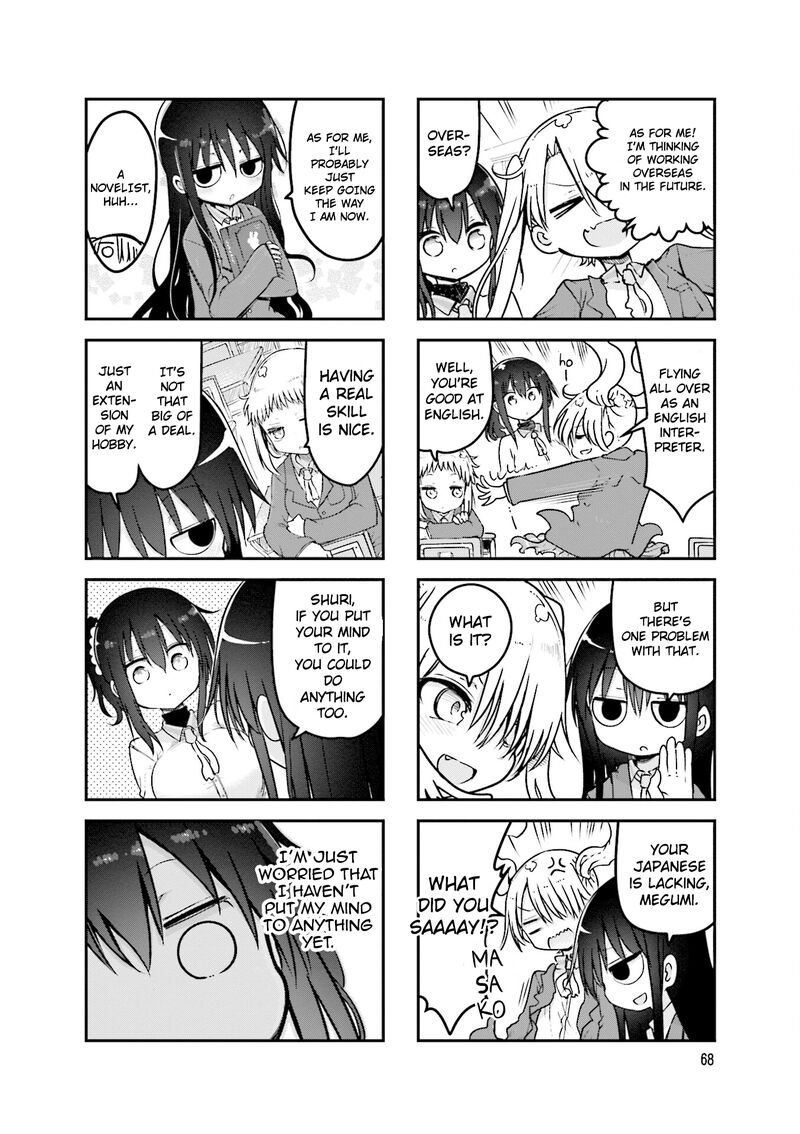 Komori San Wa Kotowarenai 92 3
