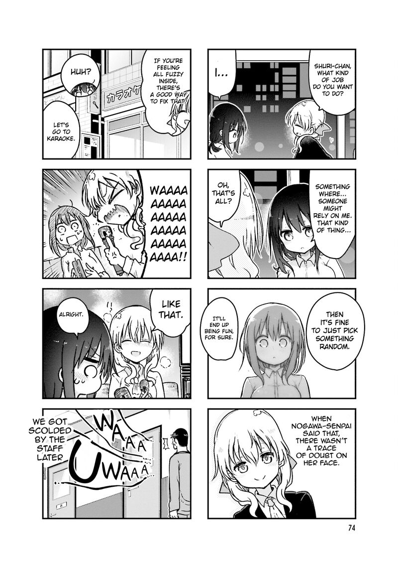 Komori San Wa Kotowarenai 92 9