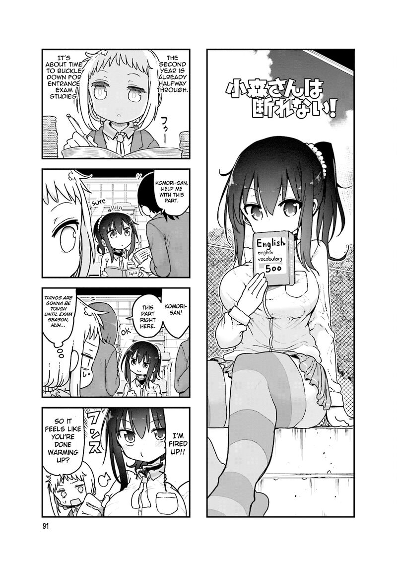 Komori San Wa Kotowarenai 95 2