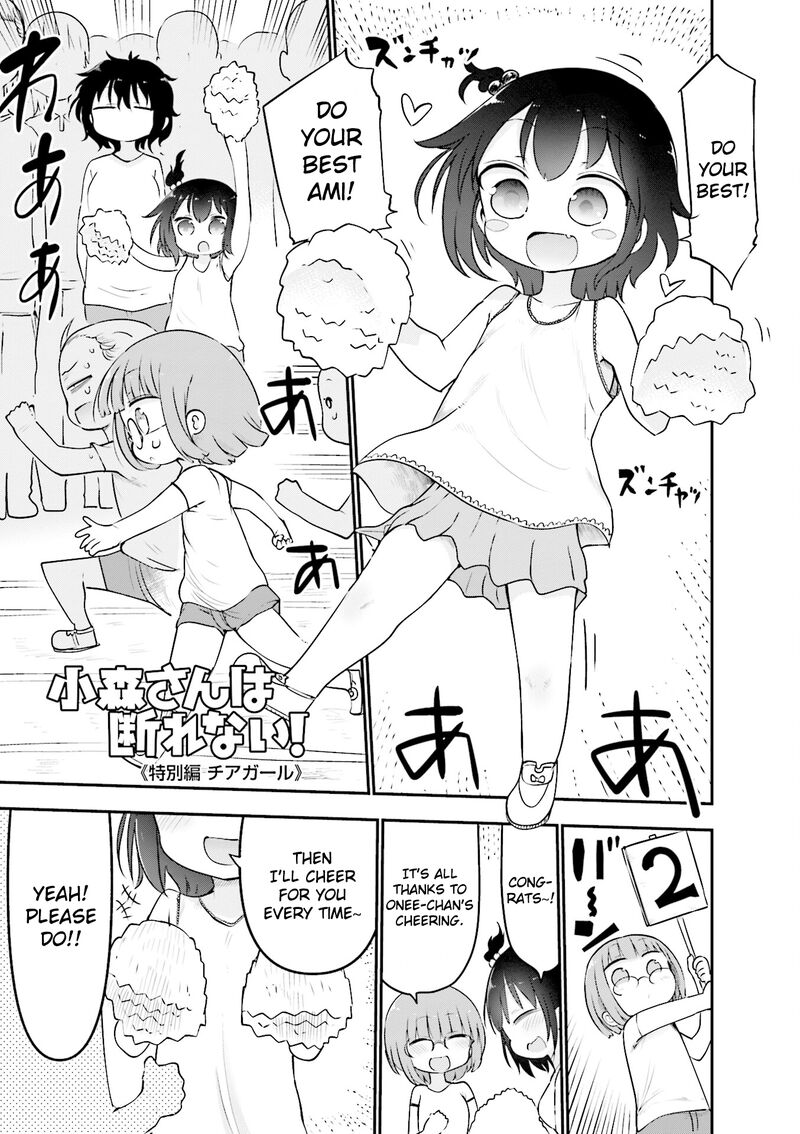 Komori San Wa Kotowarenai 97 2