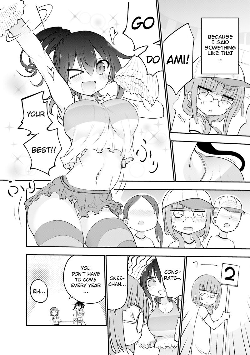 Komori San Wa Kotowarenai 97 3