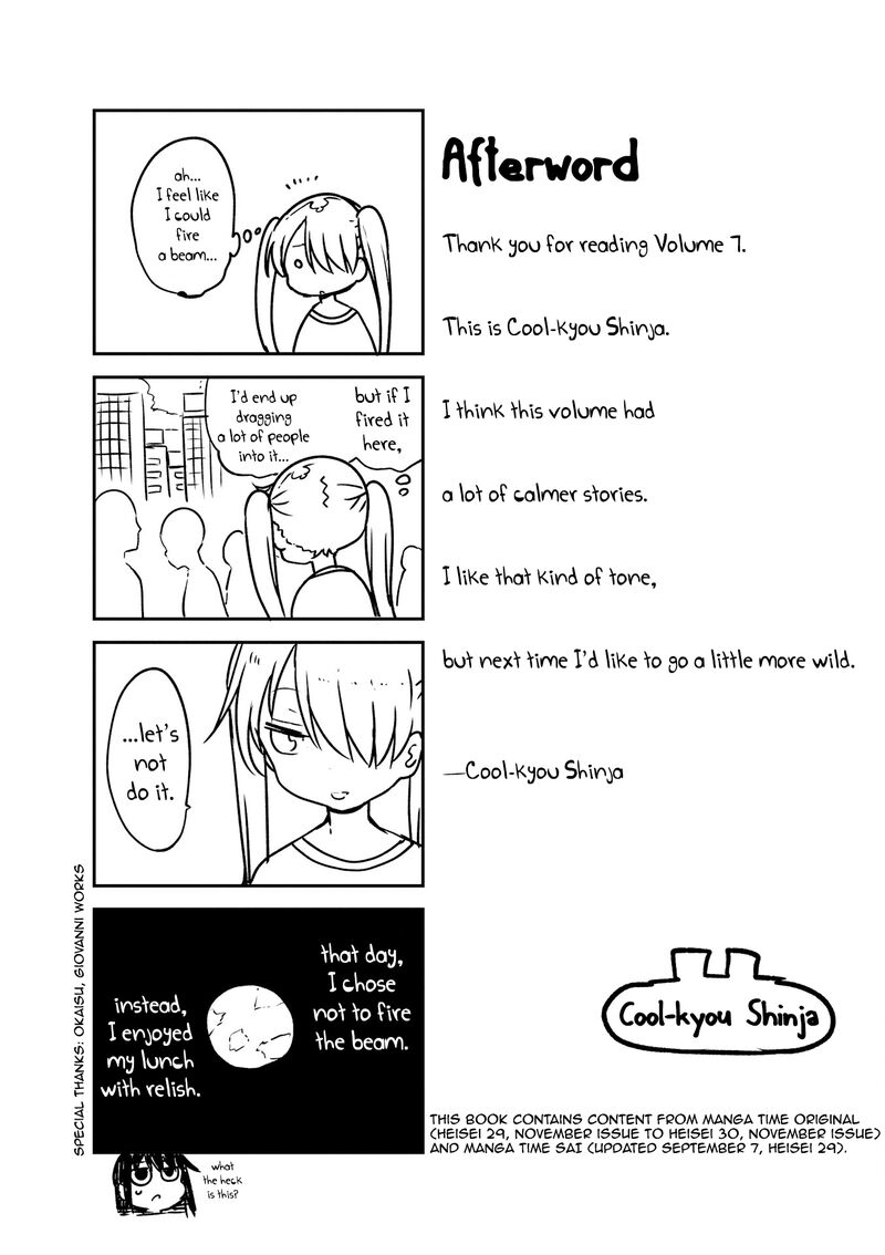 Komori San Wa Kotowarenai 97 8