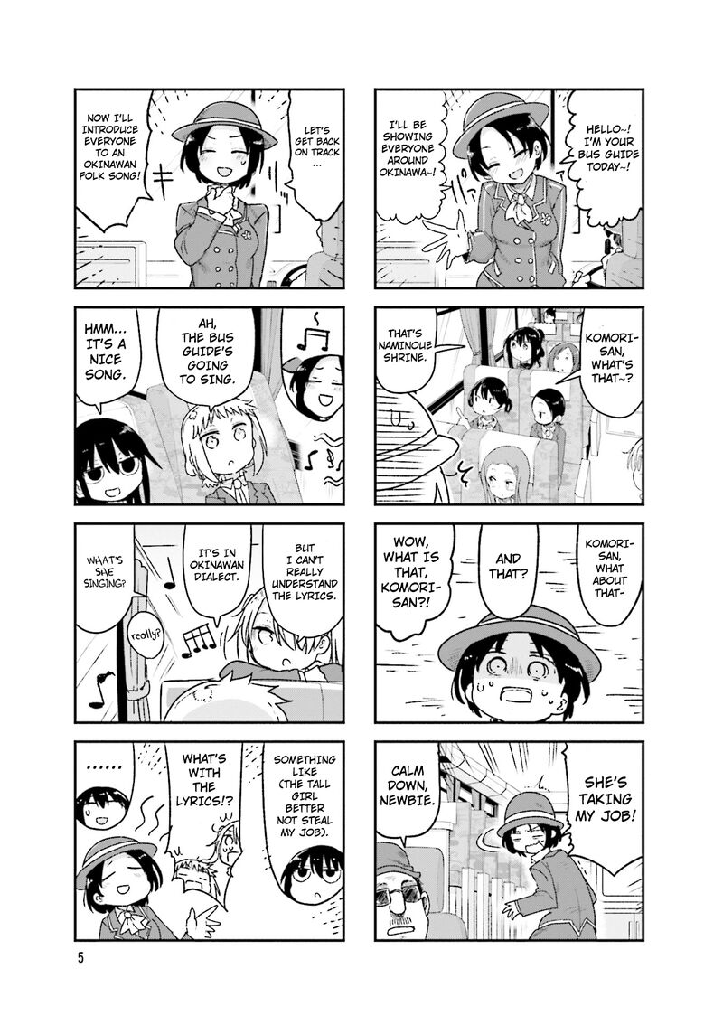 Komori San Wa Kotowarenai 98 8