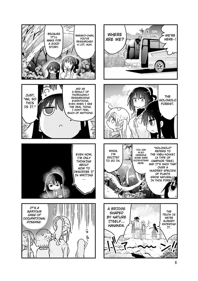 Komori San Wa Kotowarenai 98 9