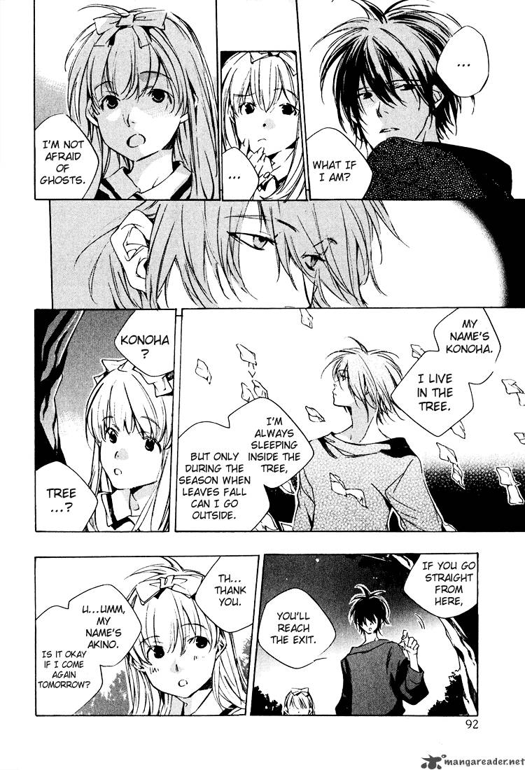 Kon No Ki Konoha 1 13