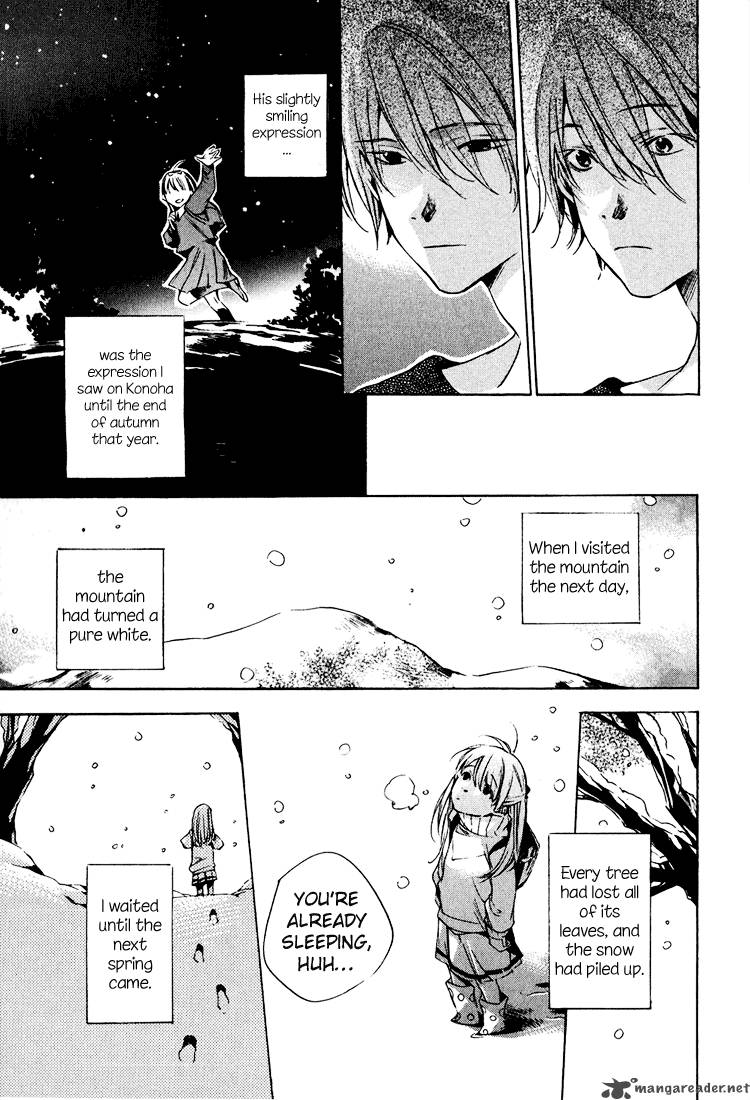 Kon No Ki Konoha 1 14
