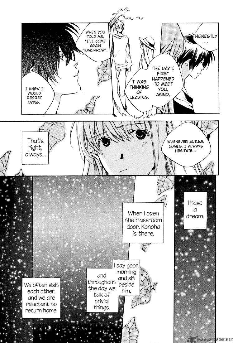 Kon No Ki Konoha 1 30