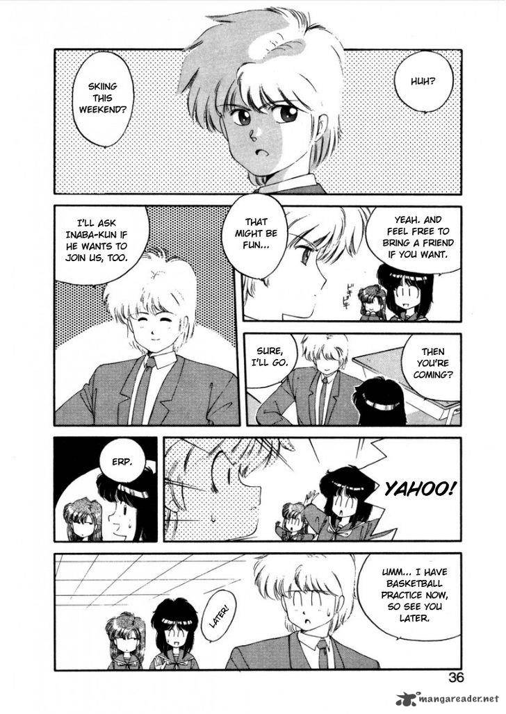 Konami Chan Panic 4 6