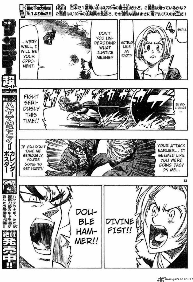 Kongoh Bancho 12 13