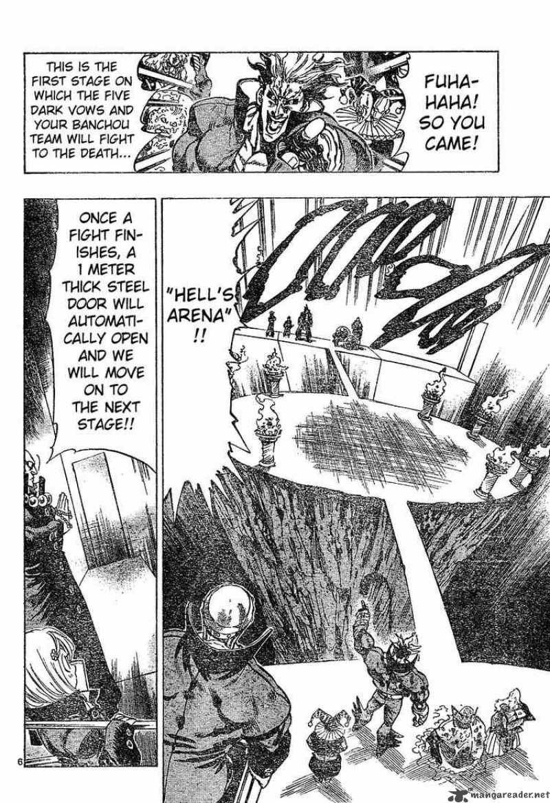 Kongoh Bancho 29 6