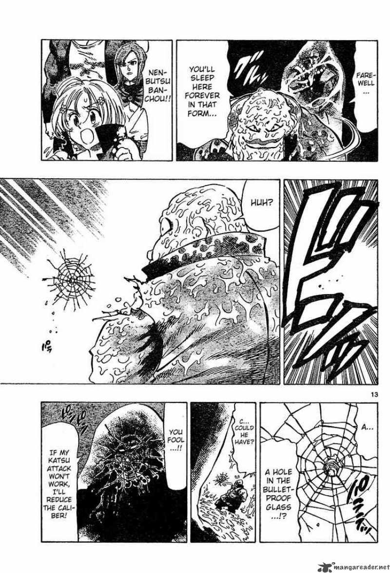 Kongoh Bancho 32 13