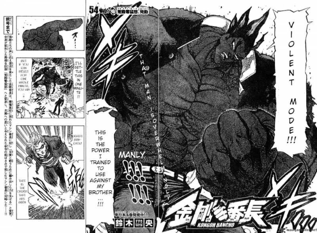 Kongoh Bancho 54 2