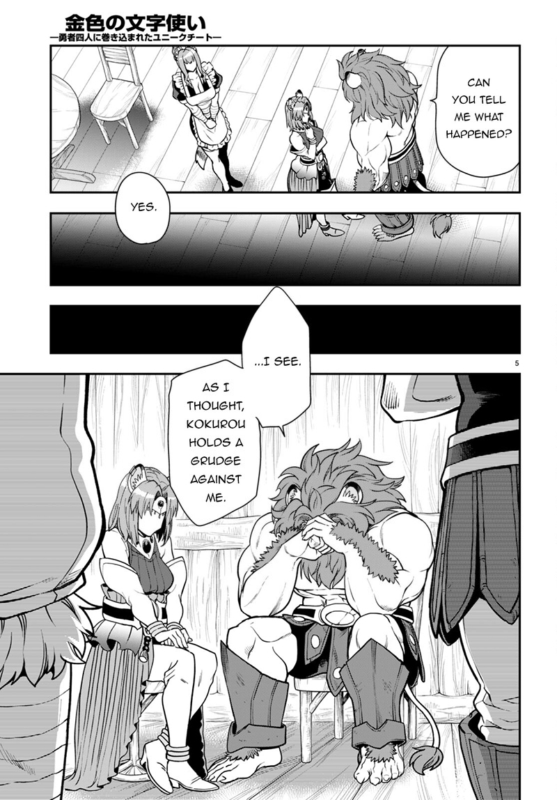 Konjiki No Moji Tsukai Yuusha Yonin Ni Makikomareta Unique Cheat 100 5