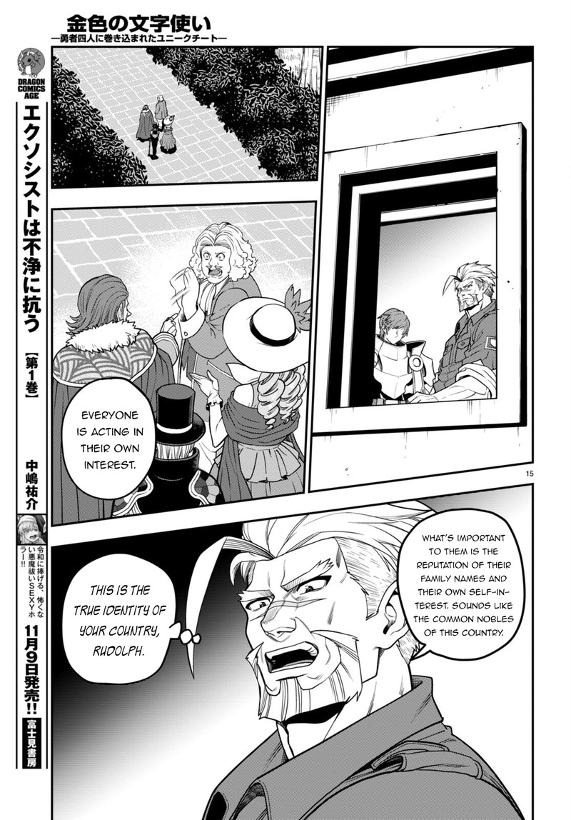 Konjiki No Moji Tsukai Yuusha Yonin Ni Makikomareta Unique Cheat 101 17