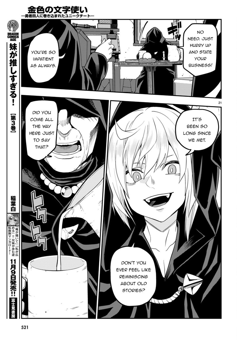 Konjiki No Moji Tsukai Yuusha Yonin Ni Makikomareta Unique Cheat 101 23