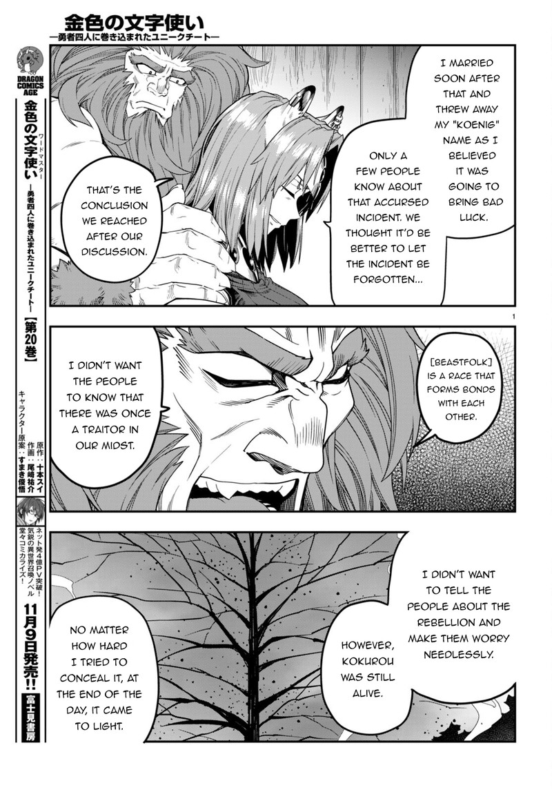 Konjiki No Moji Tsukai Yuusha Yonin Ni Makikomareta Unique Cheat 101 3