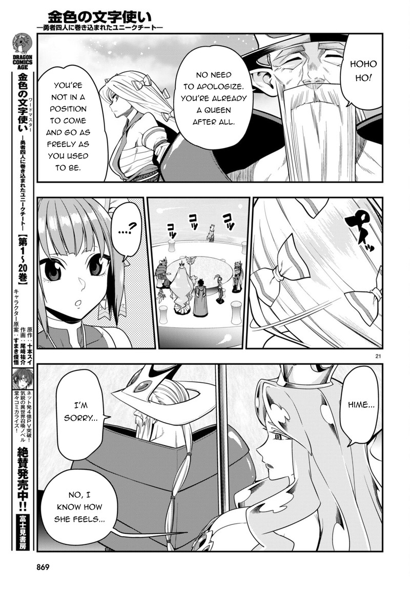 Konjiki No Moji Tsukai Yuusha Yonin Ni Makikomareta Unique Cheat 103 20