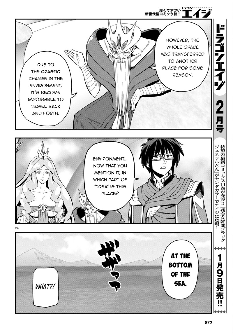 Konjiki No Moji Tsukai Yuusha Yonin Ni Makikomareta Unique Cheat 103 23