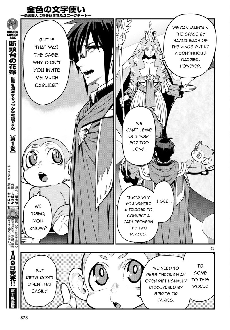 Konjiki No Moji Tsukai Yuusha Yonin Ni Makikomareta Unique Cheat 103 24