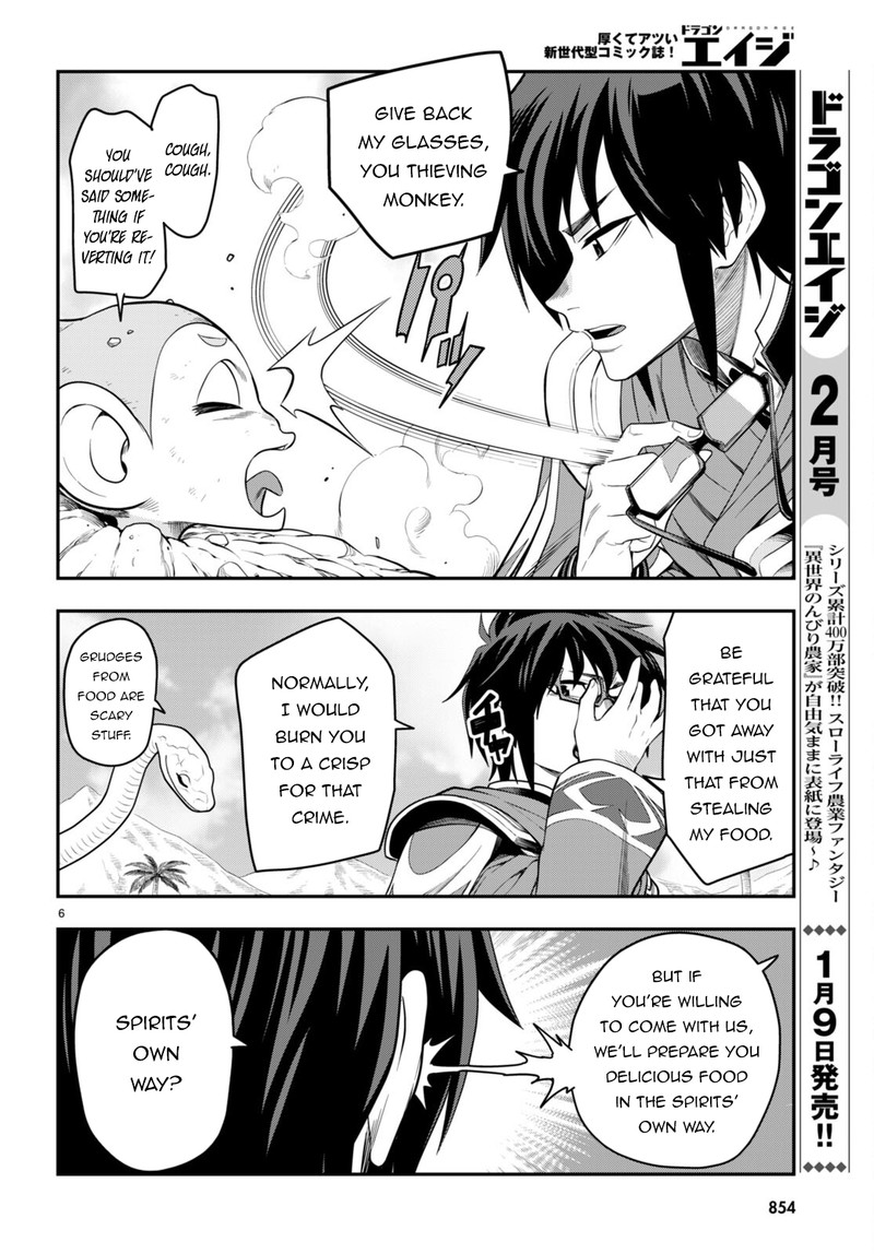 Konjiki No Moji Tsukai Yuusha Yonin Ni Makikomareta Unique Cheat 103 6
