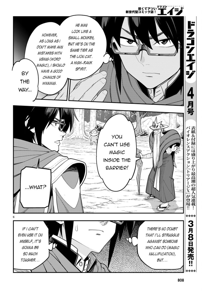 Konjiki No Moji Tsukai Yuusha Yonin Ni Makikomareta Unique Cheat 105 7