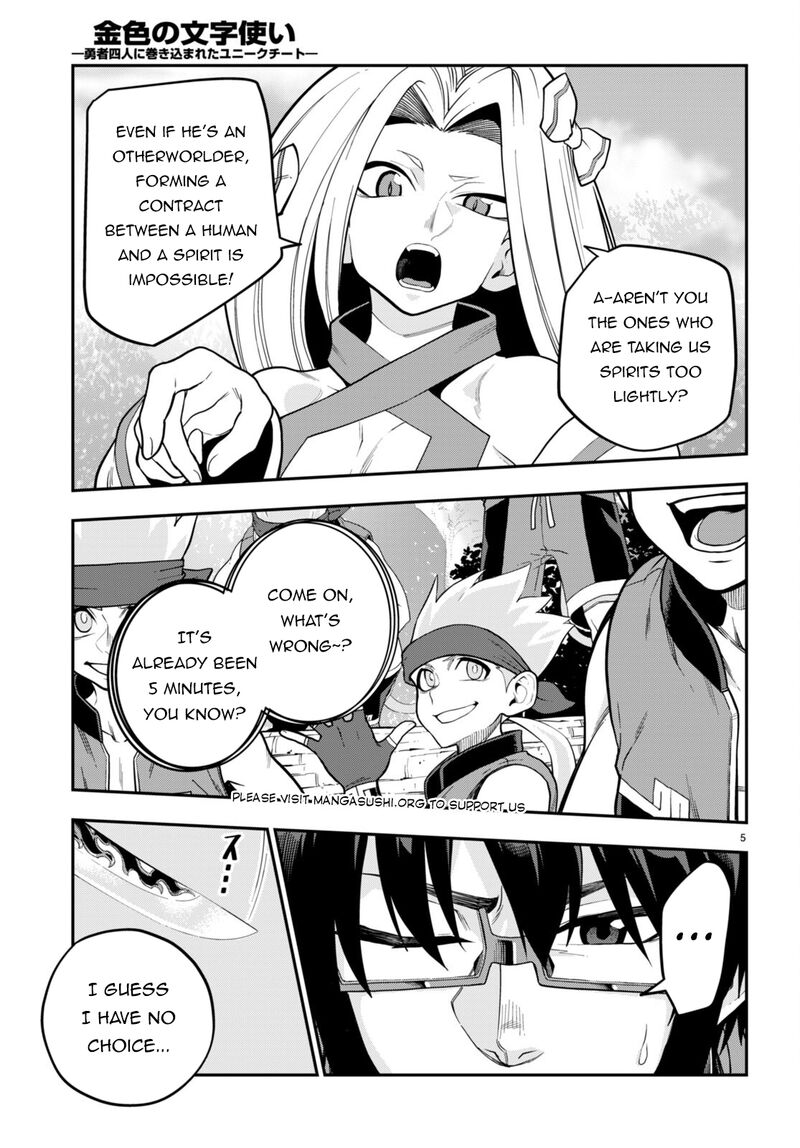 Konjiki No Moji Tsukai Yuusha Yonin Ni Makikomareta Unique Cheat 106 6