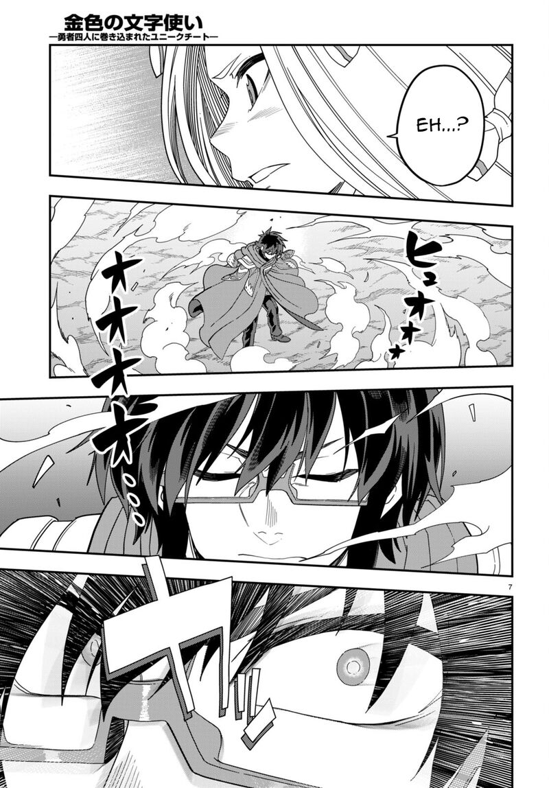 Konjiki No Moji Tsukai Yuusha Yonin Ni Makikomareta Unique Cheat 106 8