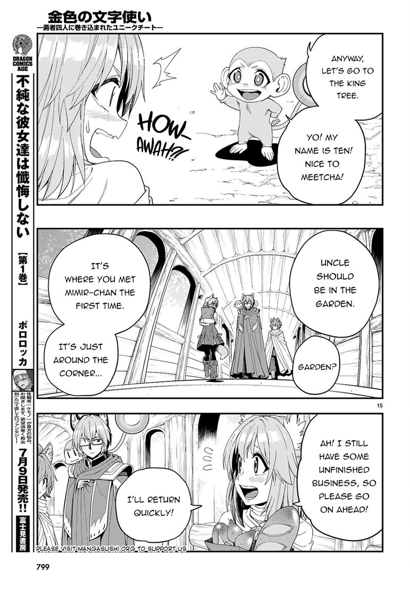 Konjiki No Moji Tsukai Yuusha Yonin Ni Makikomareta Unique Cheat 109 16