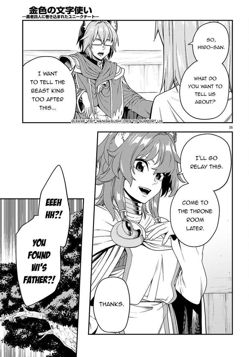 Konjiki No Moji Tsukai Yuusha Yonin Ni Makikomareta Unique Cheat 109 26