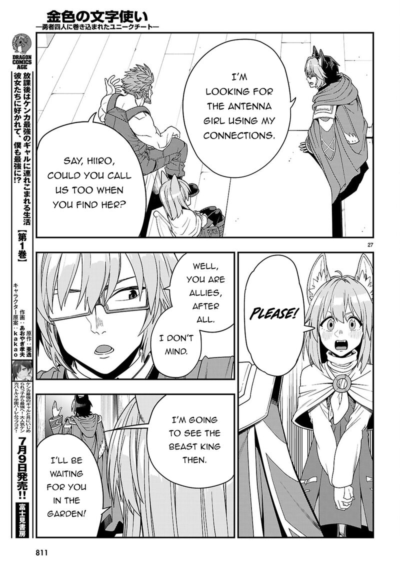 Konjiki No Moji Tsukai Yuusha Yonin Ni Makikomareta Unique Cheat 109 28
