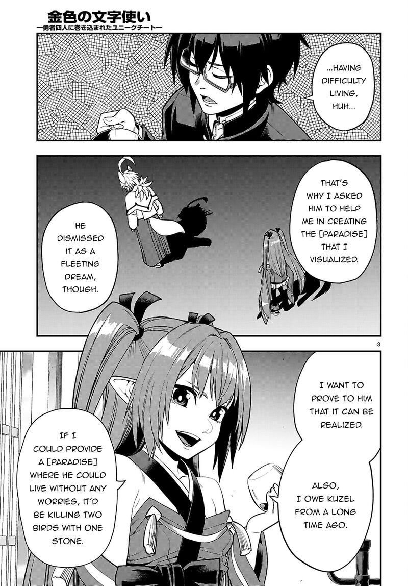 Konjiki No Moji Tsukai Yuusha Yonin Ni Makikomareta Unique Cheat 109 4